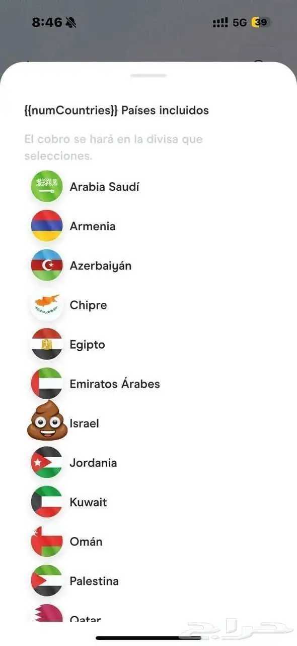 انترنت 15 يوم لامحدود 1