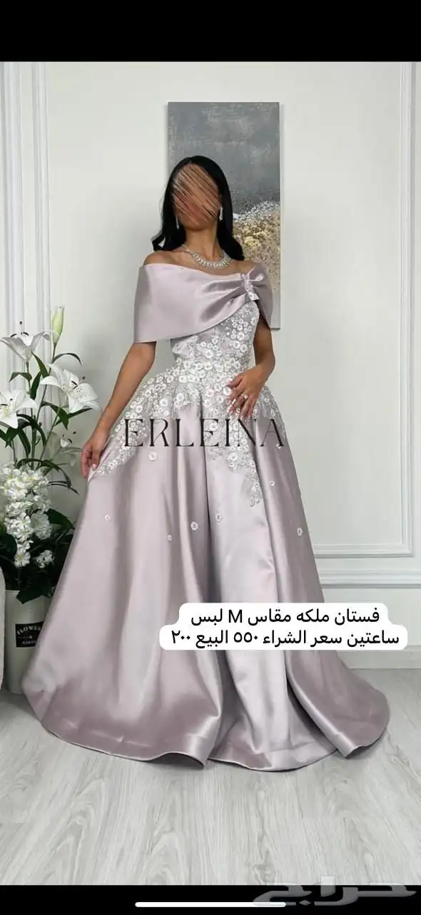 فستان ملكه للبيع 0