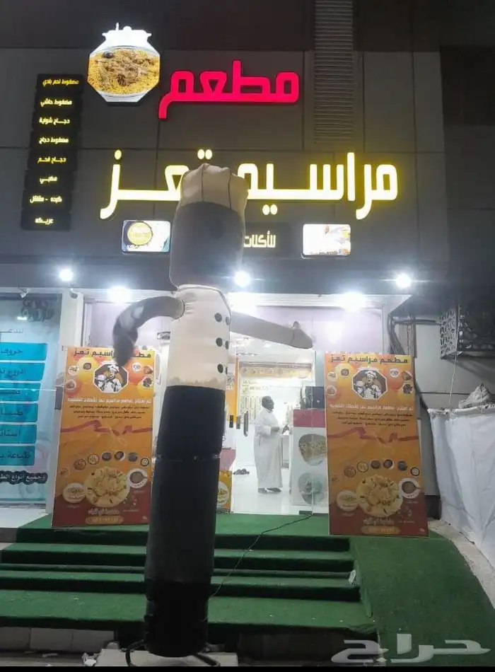للبيع مطعم مراسيم تعز محطه الحزام خلف القروي الجديد 3