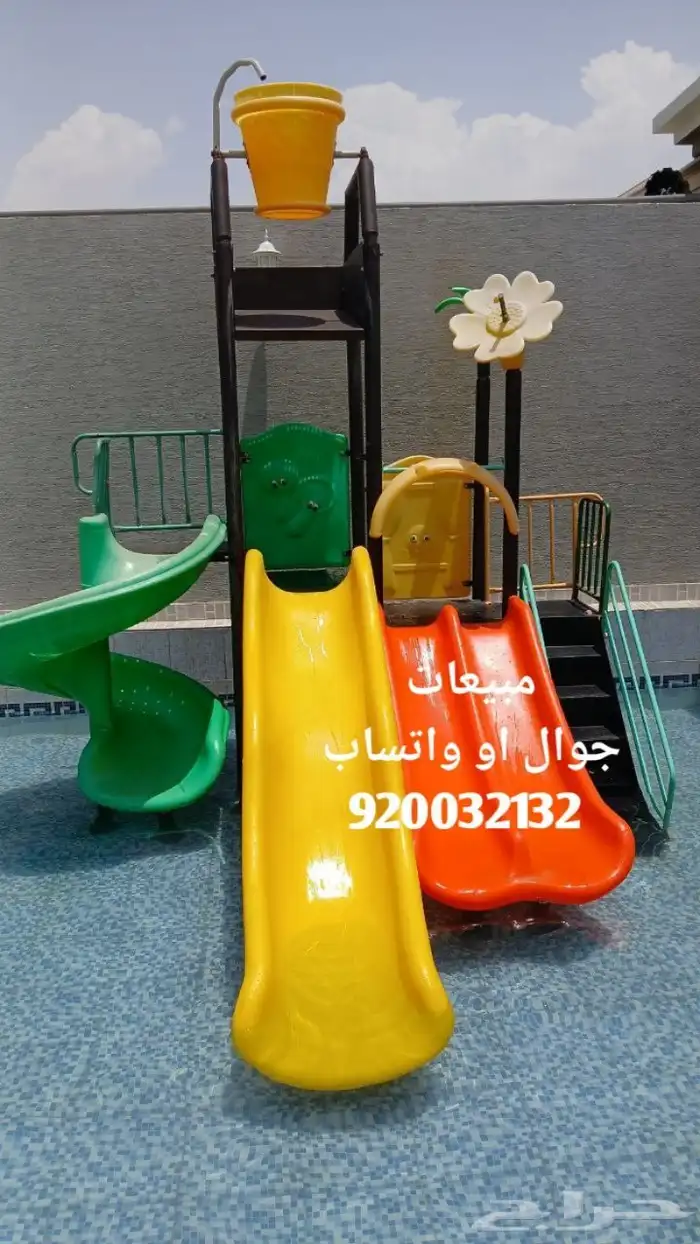 العاب مائيه العاب حدائق مراجيح زحاليق 2