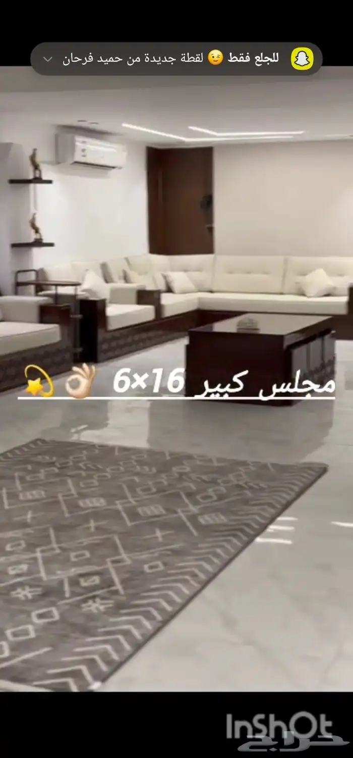 شاليه للايجار 4