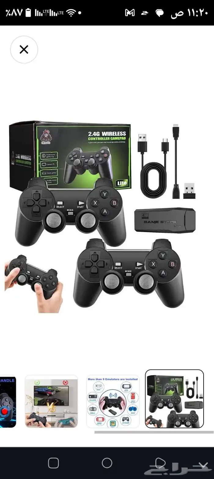 جهاز العاب الطيبيين 10لعبة 4K Ultra HD Game Stick Lite 9