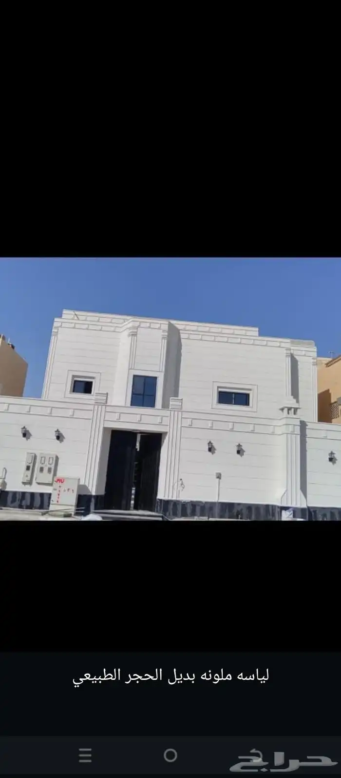 لجميع اشكال الوجهات لياسه ملونه بديل الحجر الطبيعي 4