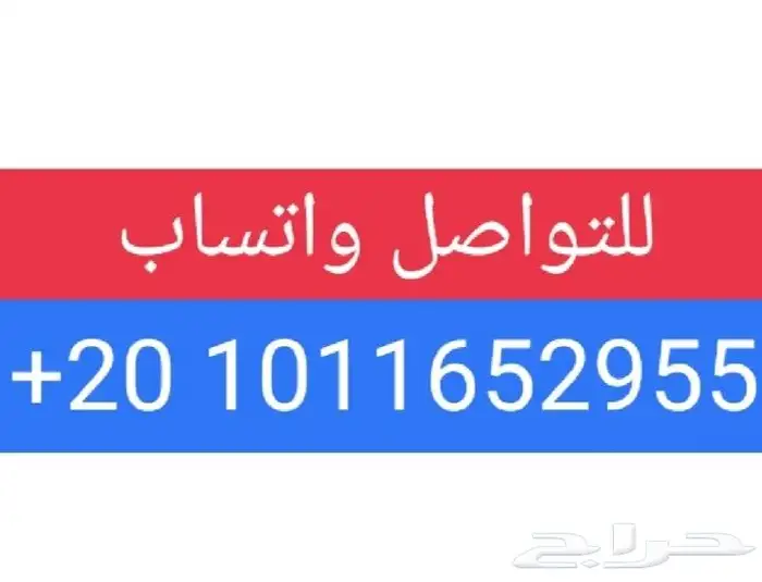حجول بلاستيك للحمام 4