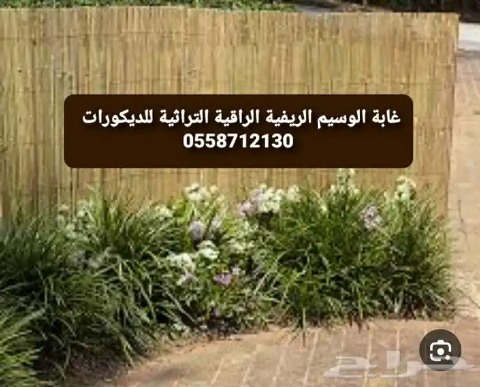 رولات الخيزران وأعواد قصب البامبو الطبيعي الاندونوسي 20