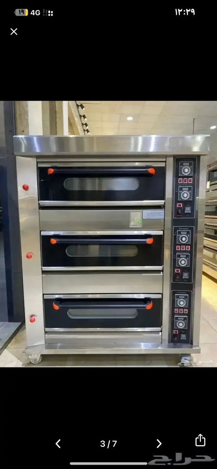 موازين الكترونيه 3