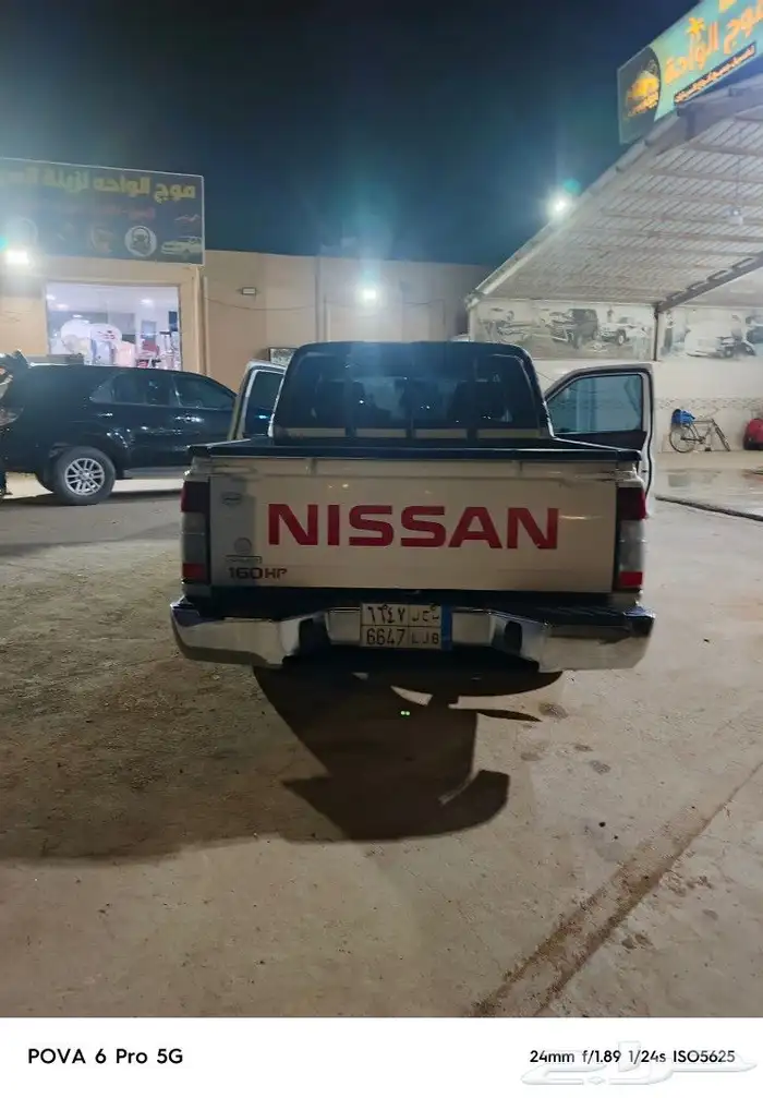 نيسان ددسن 2015 للتواصل 2