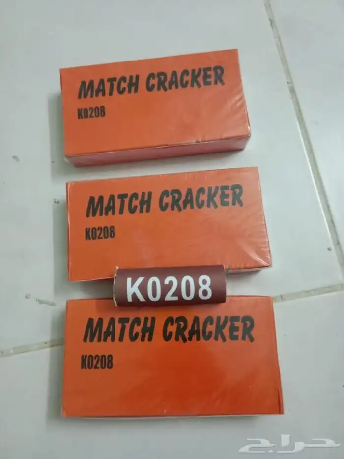 طراطيع العيد ترفيه مناسبات حفل كرة القدم أسعار خياليه 24