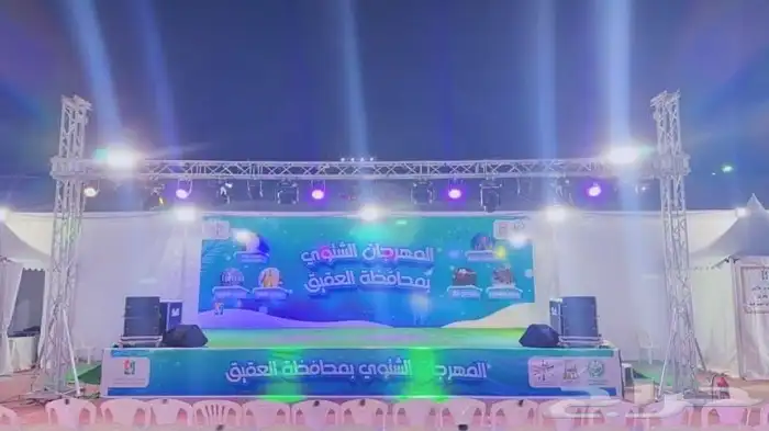 جميع أنواع الشاشه وجميع المقاسات وجميع الايضائات 0