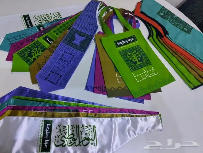 هدايا اليوم الوطني السعودي 5