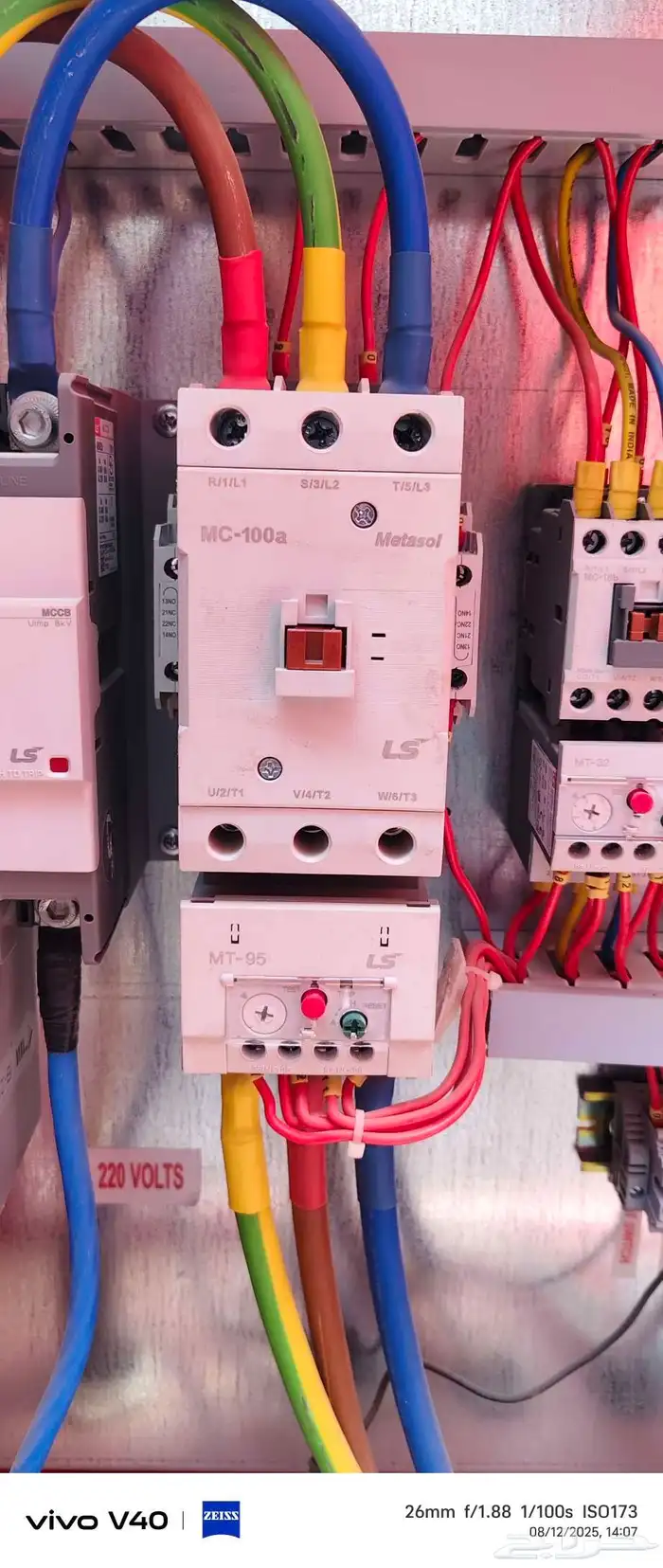 طفايه حريق صيانه تعبئه مستعمل جديد صيانه نظام الانذار صيانه 1