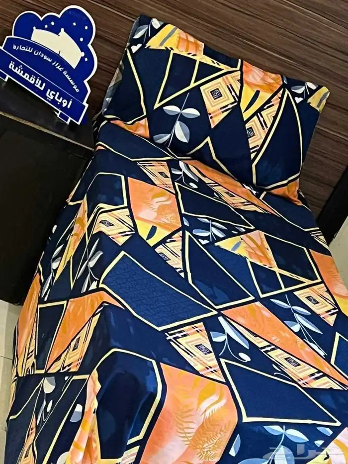 شراشف ملايات 2