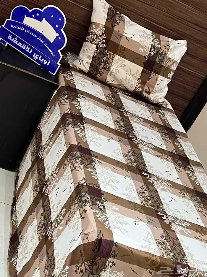 شراشف ملايات 3