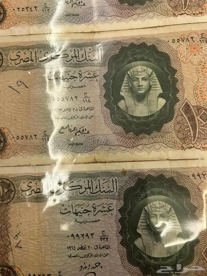 عملات نادرة نوادر 3