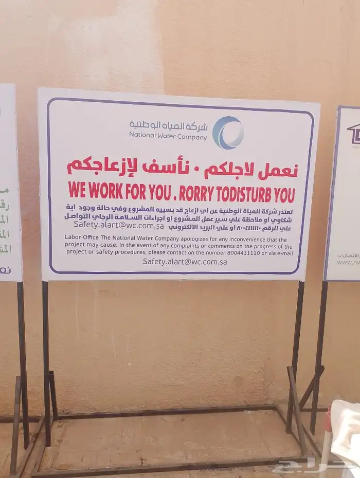 لوحات استاندات أو جدارية للبيع أو للايجار 8