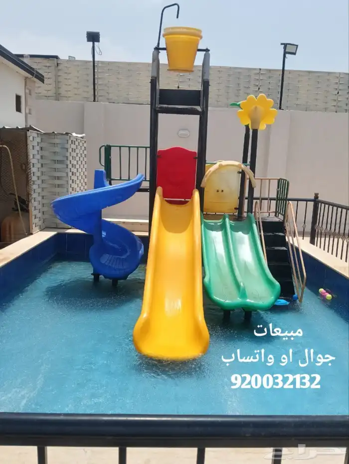 العاب مائيه العاب حدائق مراجيح زحاليق 3