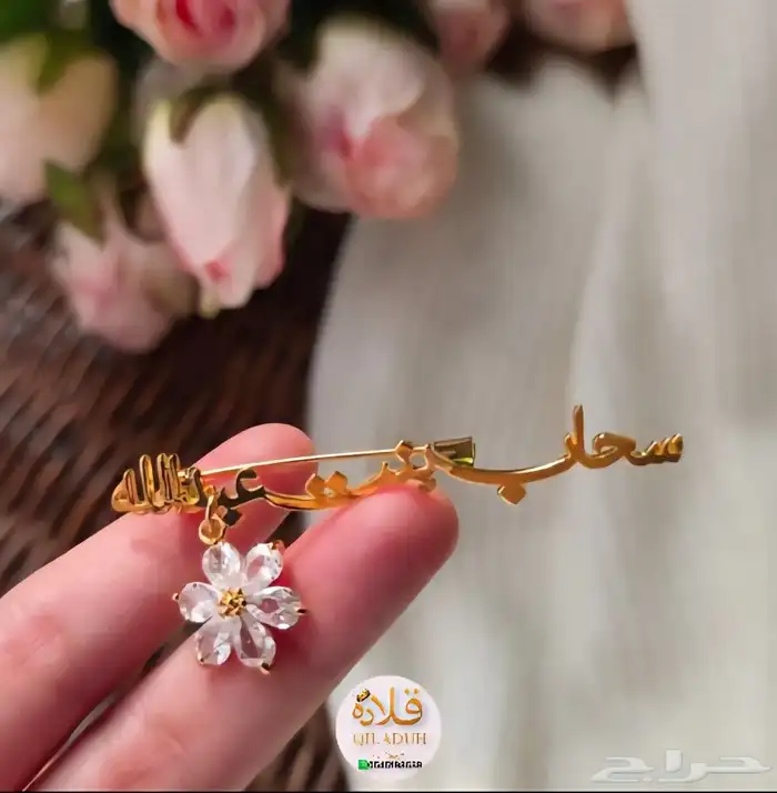 هدايا مميزه خصم 15لفتره محدوده سارع في طلبك 1