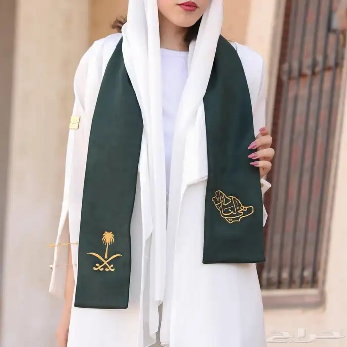وشاح اليوم الوطني نسائي 0