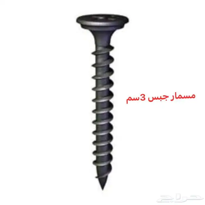 جبس بورد مدى 11