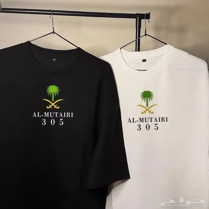 قمصان وبشت تيشرت اليوم الوطني 95 4