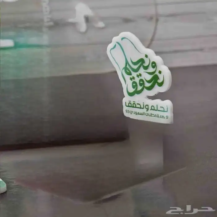 مطابع مطبوعات اليوم الوطني رول اب ستكر اليوم الوطني وشاح بنر 5