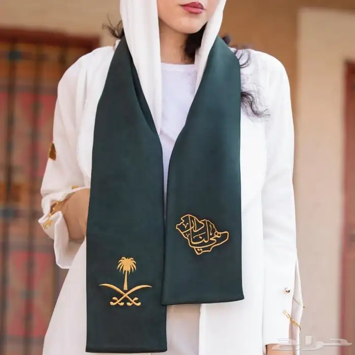 وشاح اليوم الوطني نسائي 3