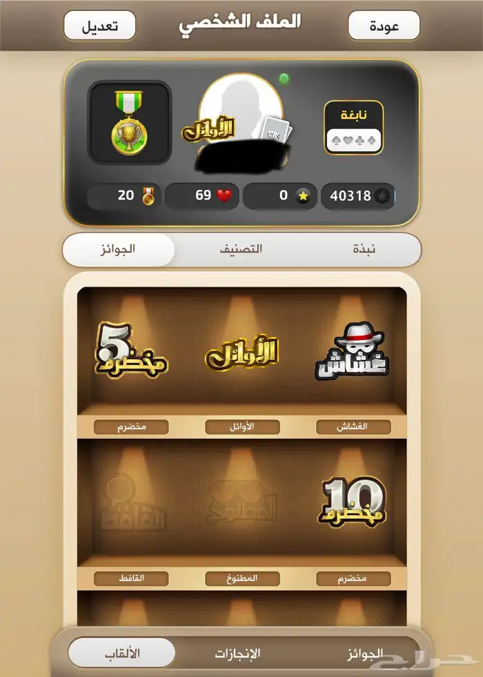 حساب كملنا نابغه 1