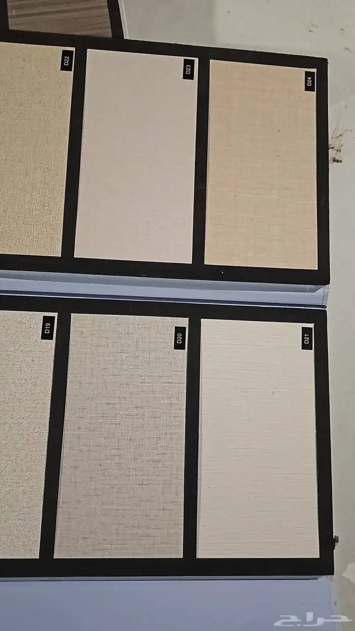 بديل الشيبورد الاحساء 9