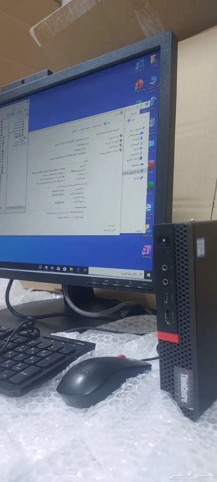 اقوى جهاز مكتبى فى السعودية 8