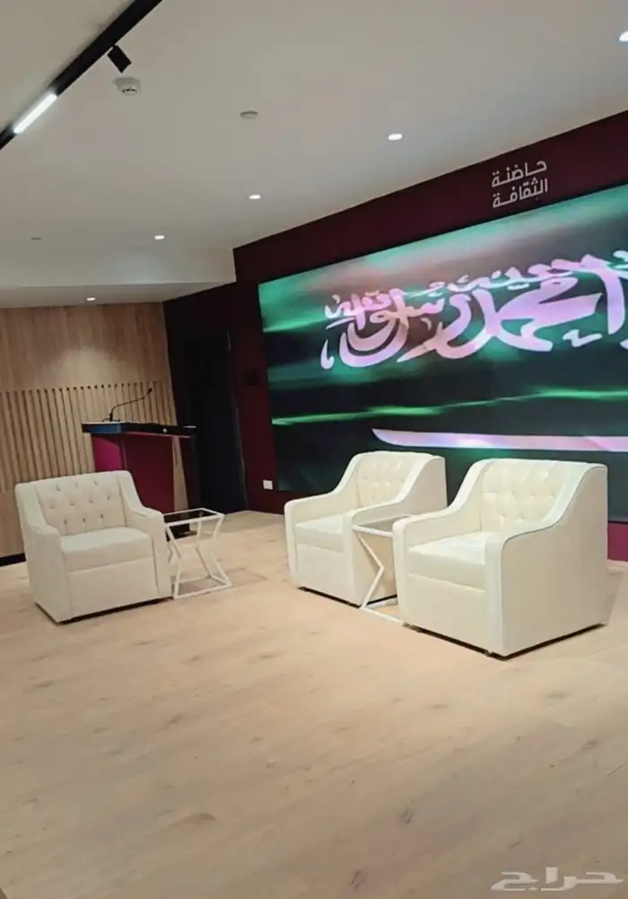تاجير كنب مفرد كنب ثلاثي تاجير كراسي ملكي تاجير كراسي وطاولا 8