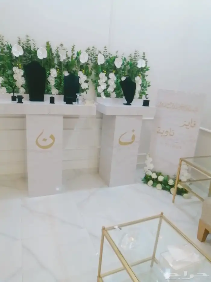 كوش افراح 1