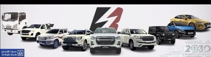 دينا ايسوزو 6 طن 2025 شاص 6.10 4