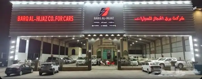 دينا ايسوزو 6 طن 2025 شاص 6.10 0