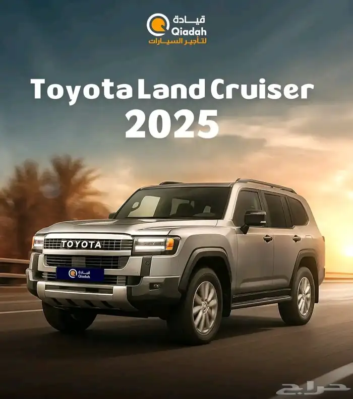 مكتب تاجير سيارات متنوعة تاجير سيارة مع سائق rent car 2