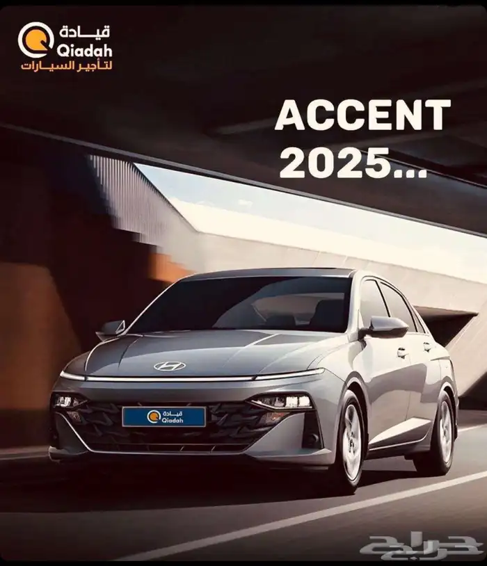 مكتب تاجير سيارات متنوعة تاجير سيارة مع سائق rent car 9