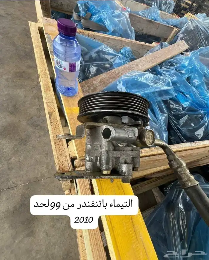 طرمبه دركسون جميع السيارات 1