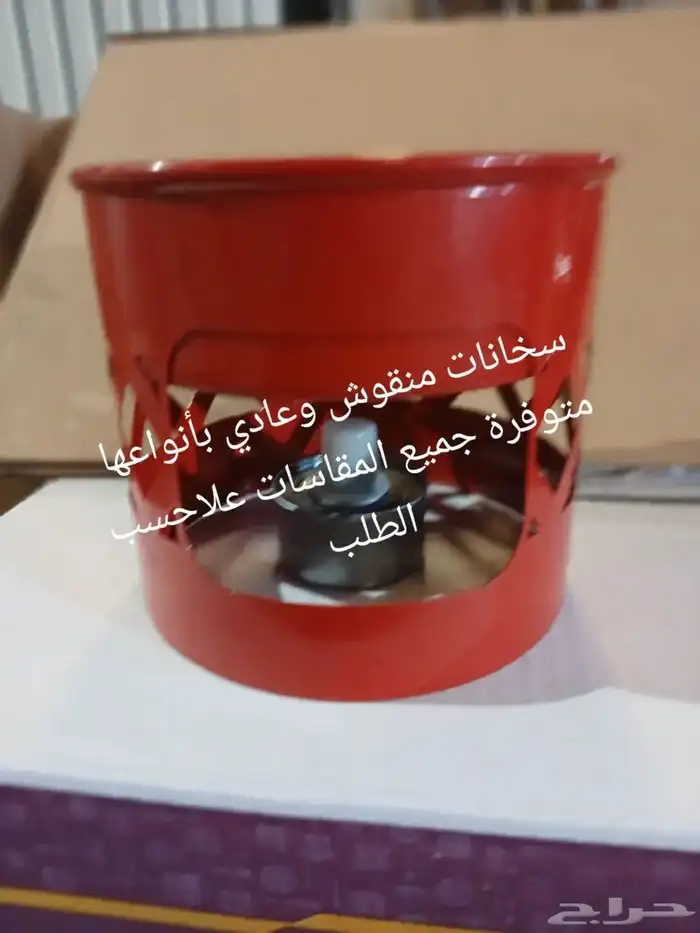 سخانات منقوش ملونه بأنواعها مقاسات مختلفه بأنواعها علاحسب ال 7