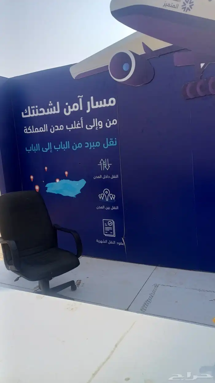 تمور القصيم على الطلب 5