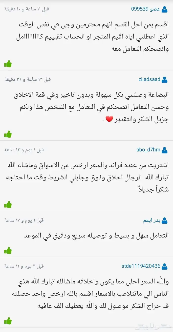 ساعة هواوي HUAWEI FIT4 جديدة وبأقل سعر 8