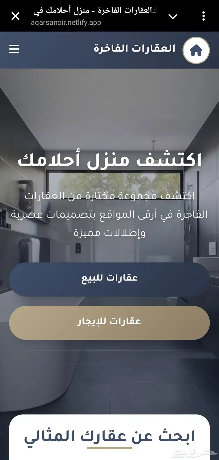 4 مشاريع مواقع ويب للبيع 2