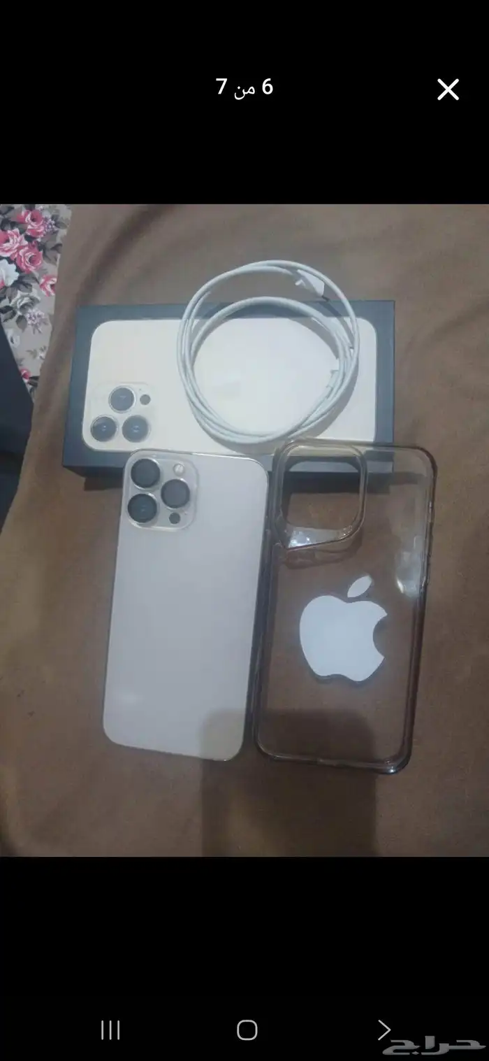 iphone 13 lro max 256 g battry health 80 not fix 0