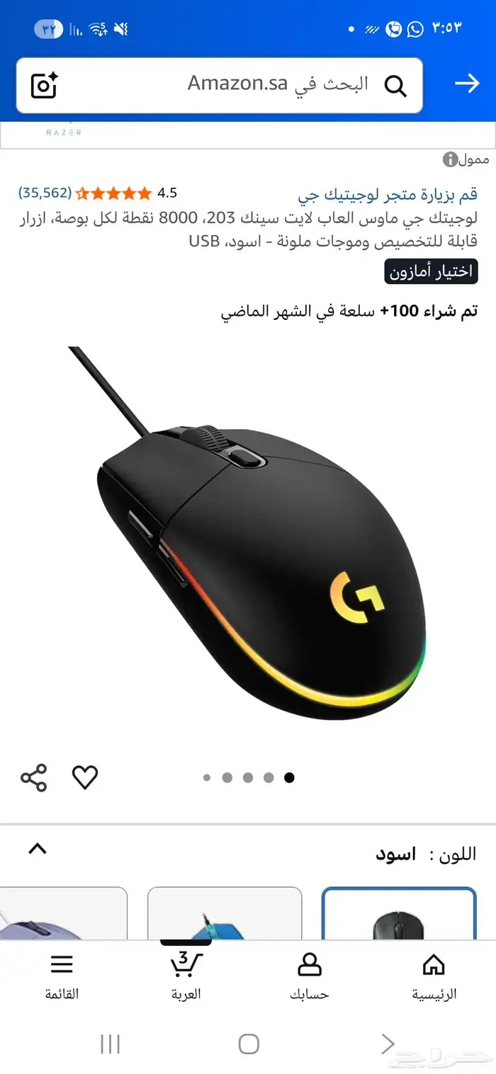 لابتوب قيمنق استخدام شهرين 4