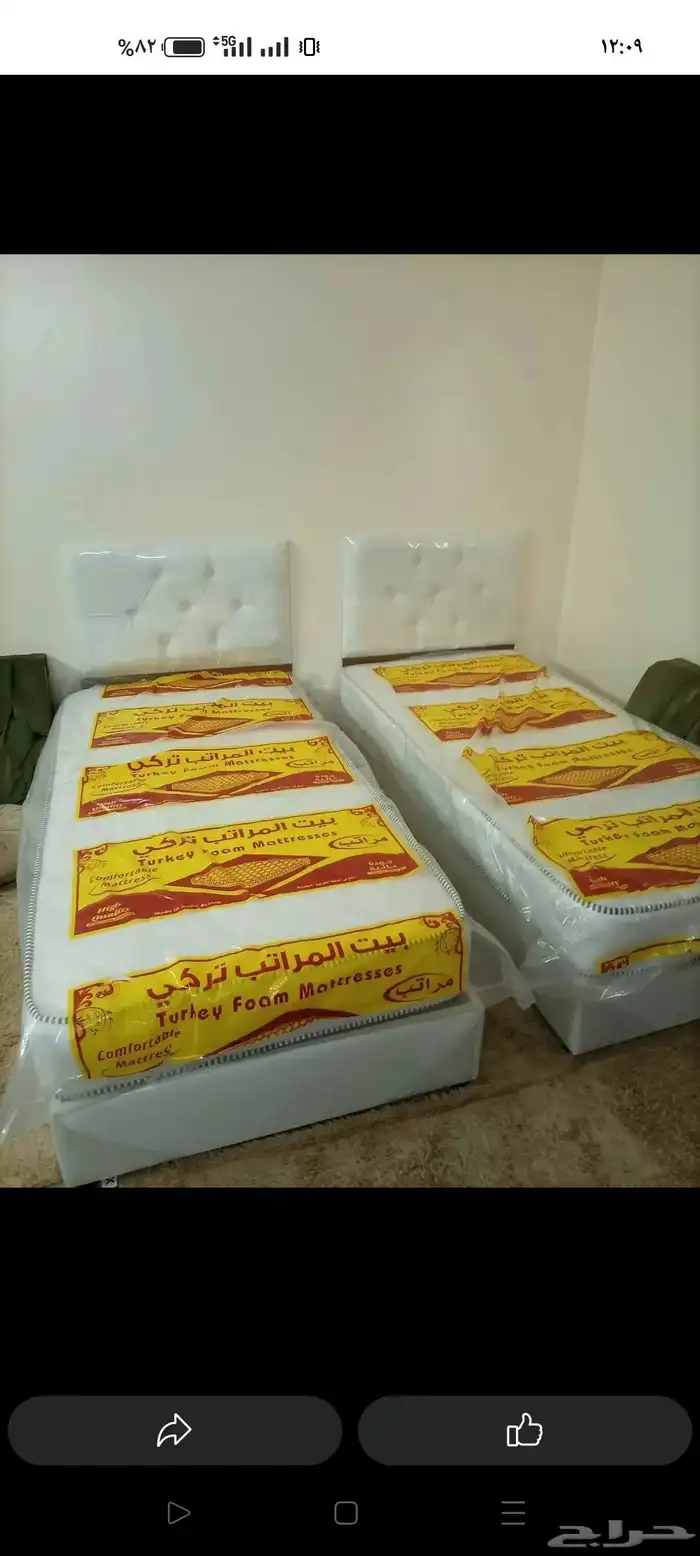اسره ومراتب 2