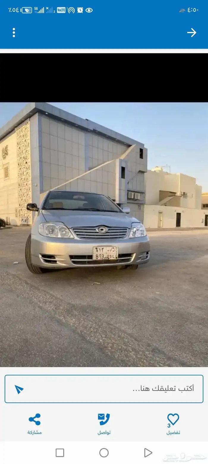 تويوتا كامري2004 0