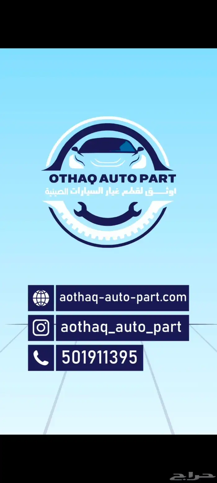 موشن جرافيك 9