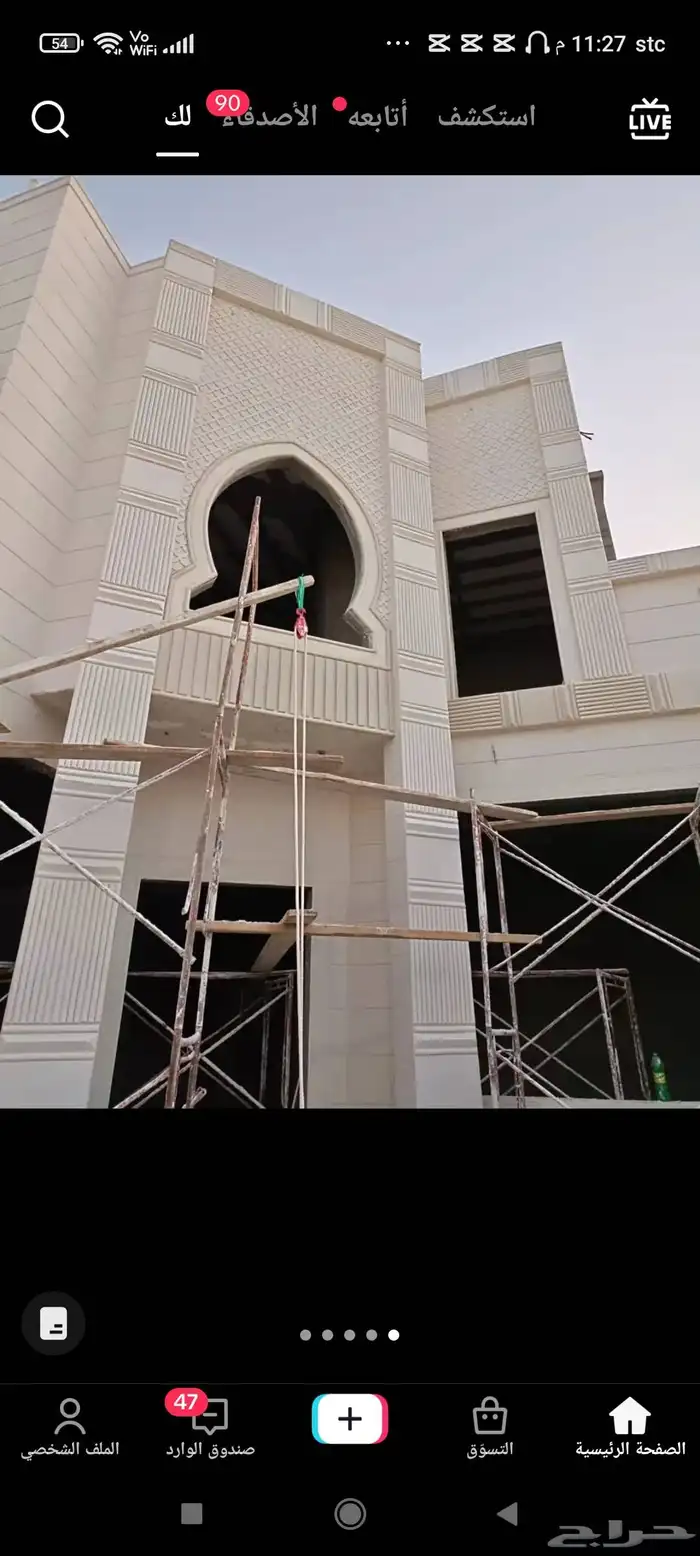 ديكورات خارجيه ملونه 9