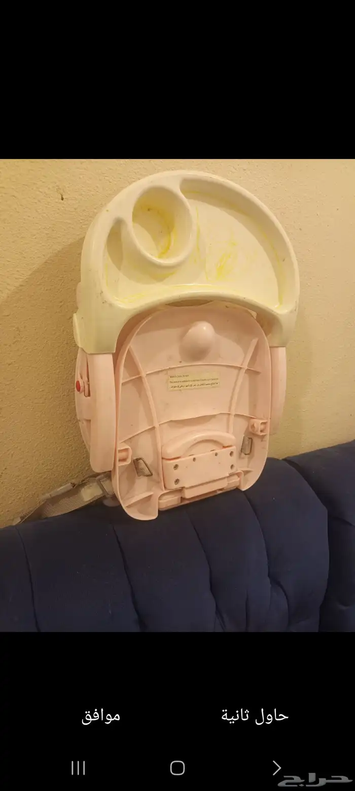 كرسي طعام أطفال 1