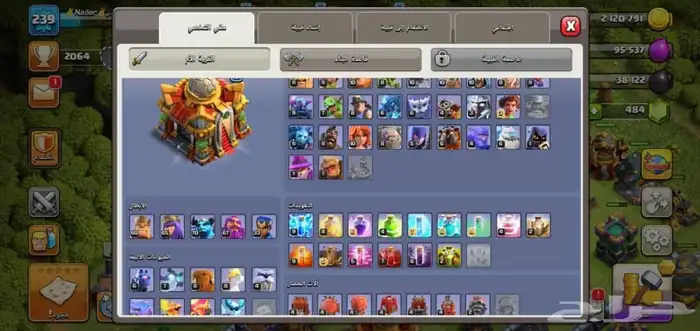 حساب كلاش اوف كلانس تاون 16 1