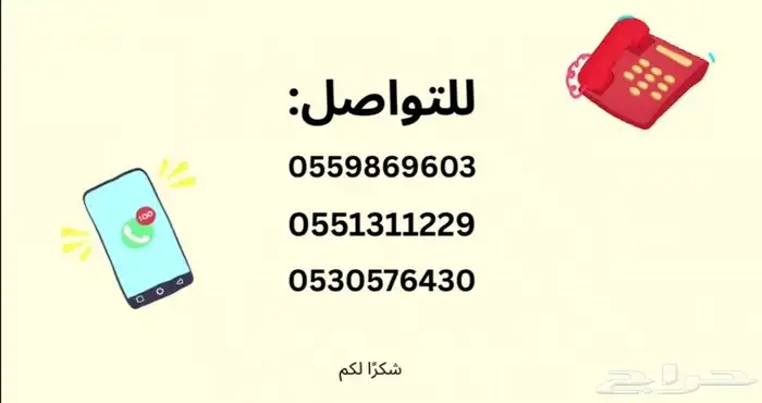 ابتدائي و متوسط 2