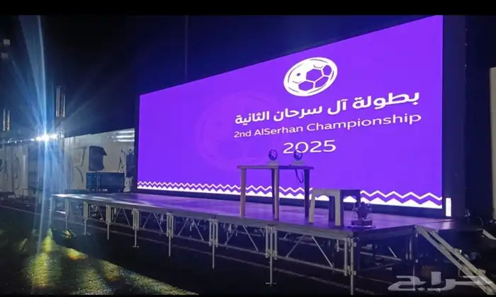 برمجة شاشات عرض P3 P2 P1 0